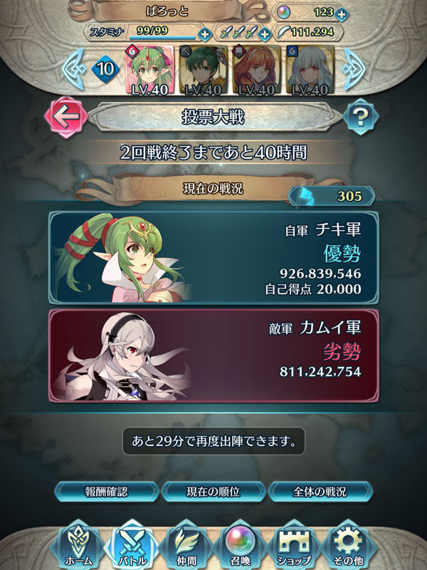 f:id:parrot_studio:20171012011648j:plain f:id:parrot_studio:20171012011648j:plain