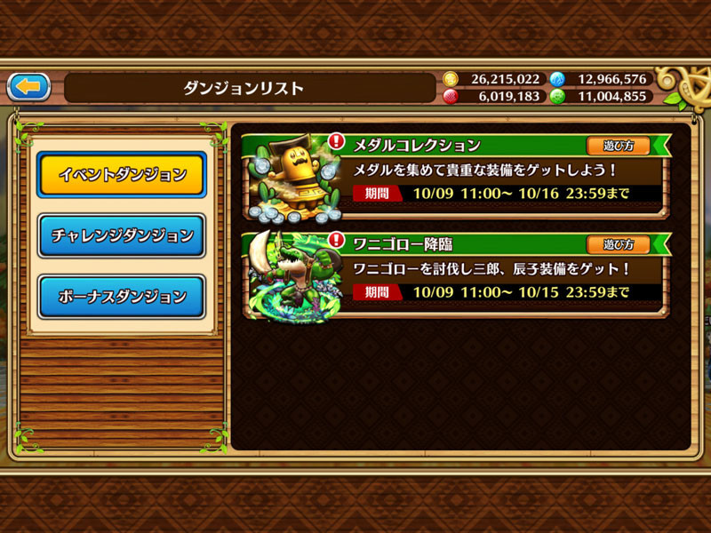 f:id:parrot_studio:20171012011927j:plain f:id:parrot_studio:20171012011927j:plain