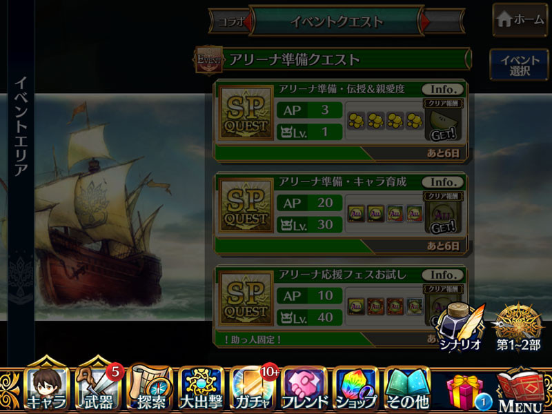 f:id:parrot_studio:20171105000612j:plain