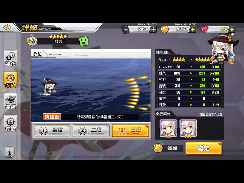 f:id:parrot_studio:20171105000914j:plain