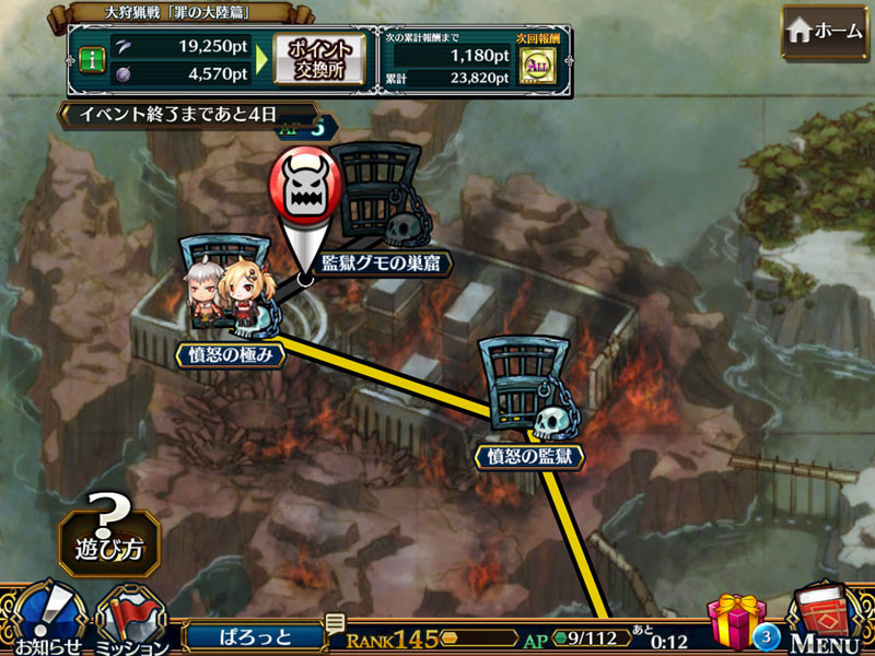 f:id:parrot_studio:20171117002745j:plain