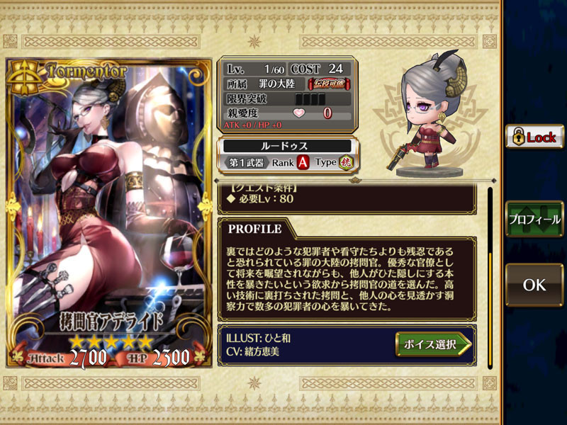 f:id:parrot_studio:20171117002832j:plain