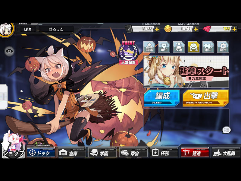 f:id:parrot_studio:20171117003918j:plain