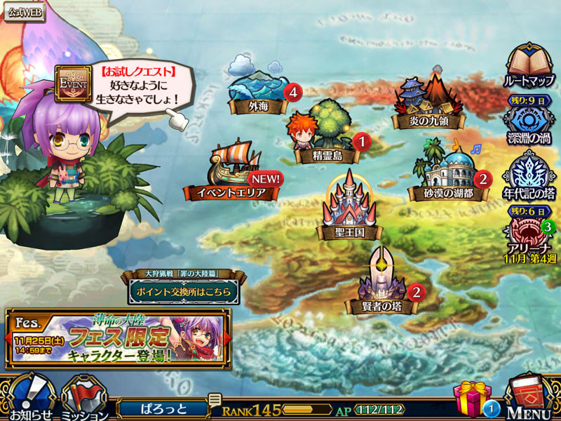 f:id:parrot_studio:20171122003337j:plain f:id:parrot_studio:20171122003337j:plain