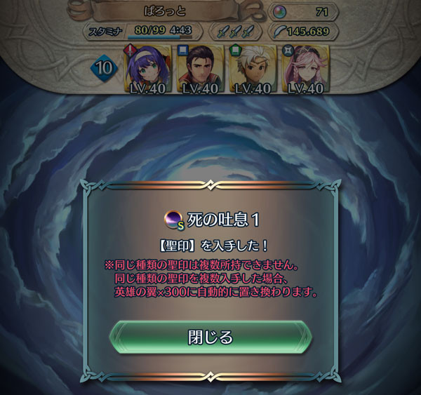 f:id:parrot_studio:20171125014710j:plain