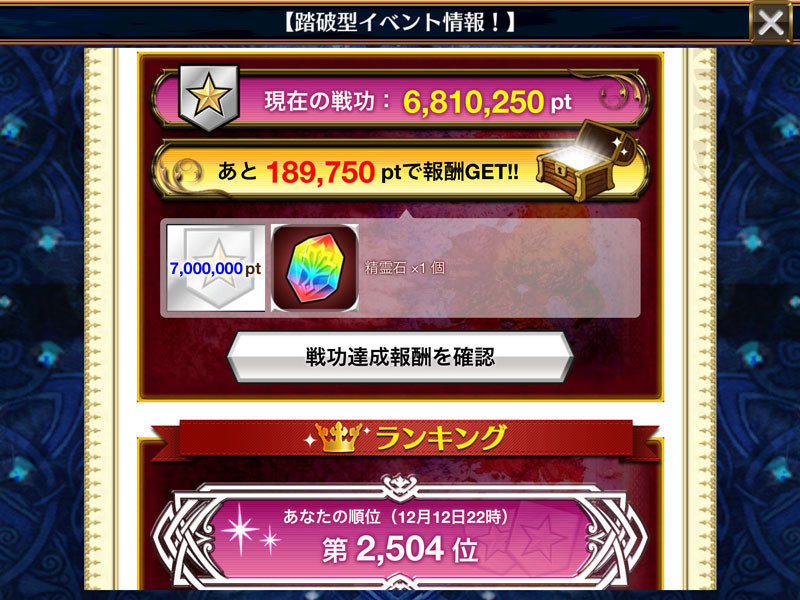 f:id:parrot_studio:20171213004321j:plain