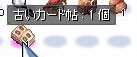 f:id:parrot_studio:20171215020409j:plain