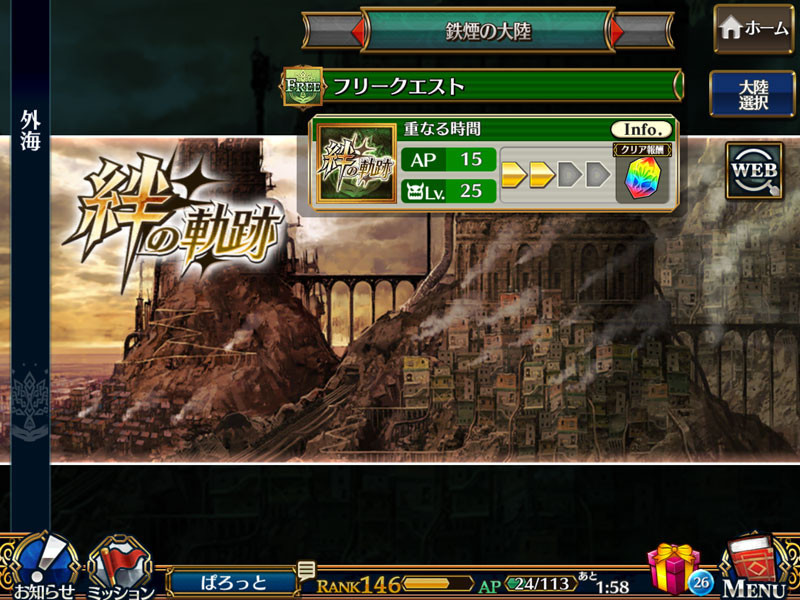 f:id:parrot_studio:20171220000151j:plain