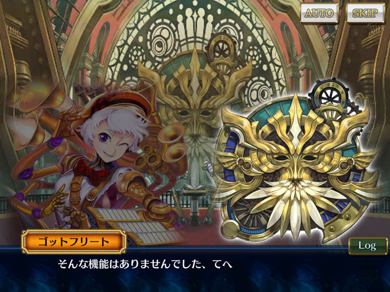 f:id:parrot_studio:20171220000220j:plain