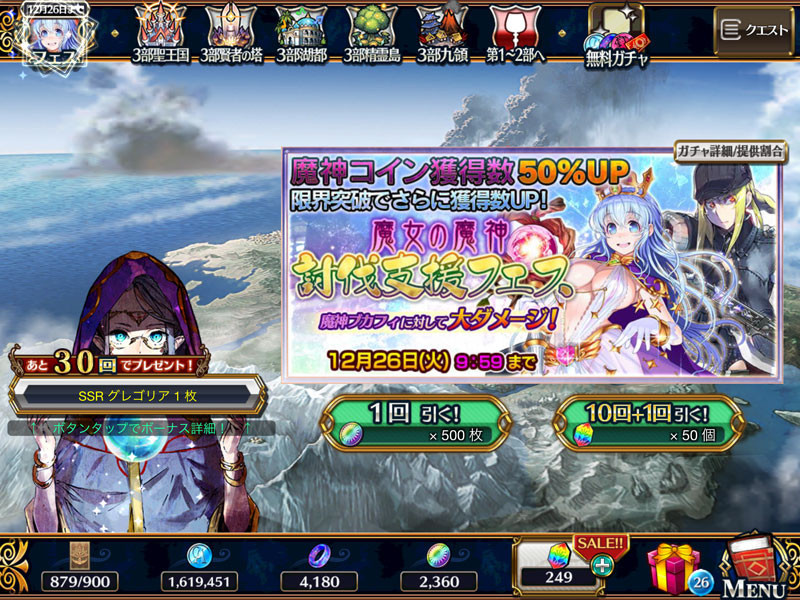 f:id:parrot_studio:20171220000508j:plain