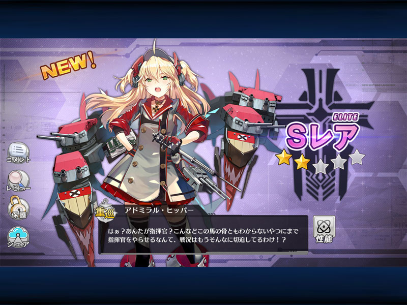 f:id:parrot_studio:20180102224358j:plain