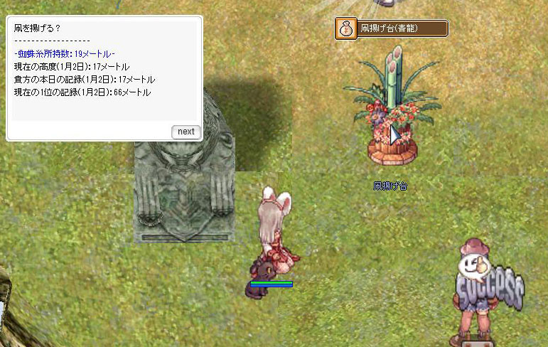 f:id:parrot_studio:20180102230350j:plain