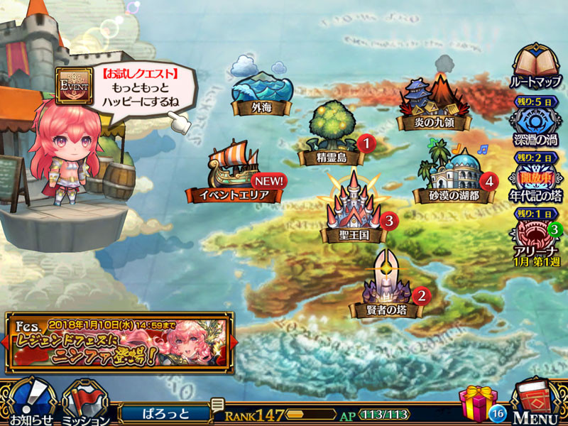 f:id:parrot_studio:20180106010034j:plain