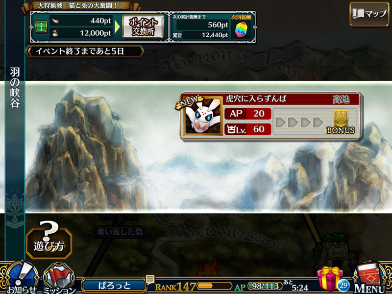 f:id:parrot_studio:20180118235008j:plain