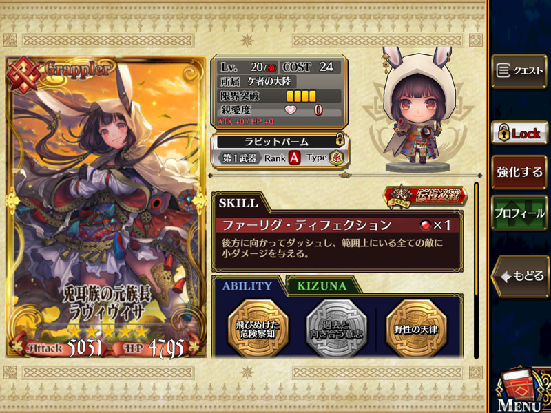 f:id:parrot_studio:20180121013723j:plain