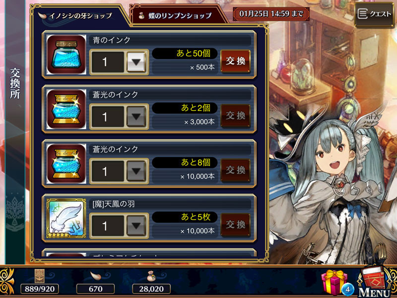 f:id:parrot_studio:20180121013757j:plain