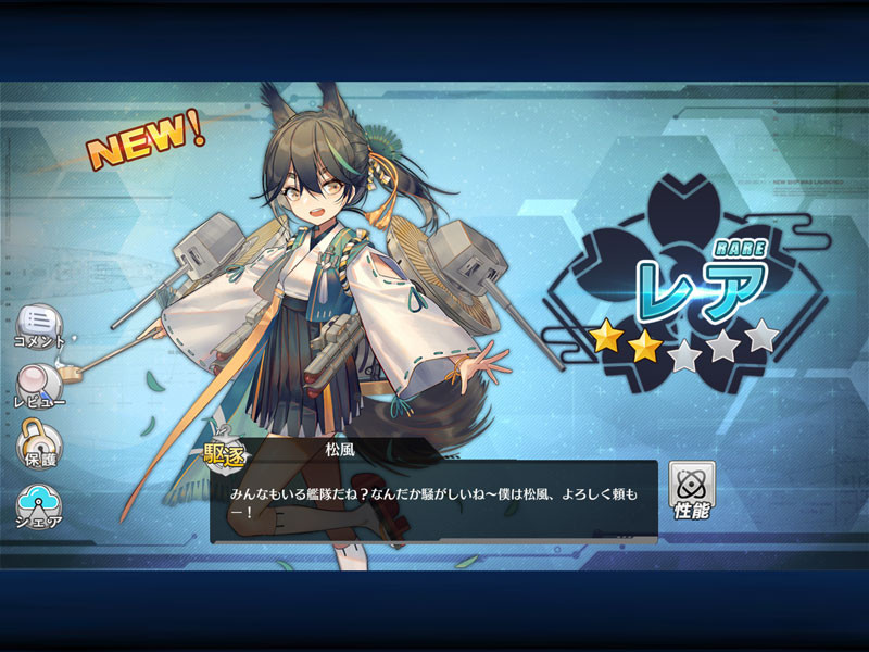 f:id:parrot_studio:20180121014404j:plain