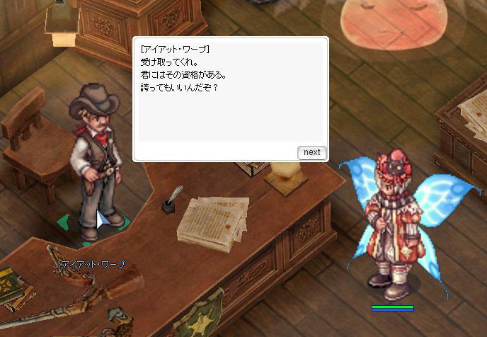 f:id:parrot_studio:20180123002817j:plain