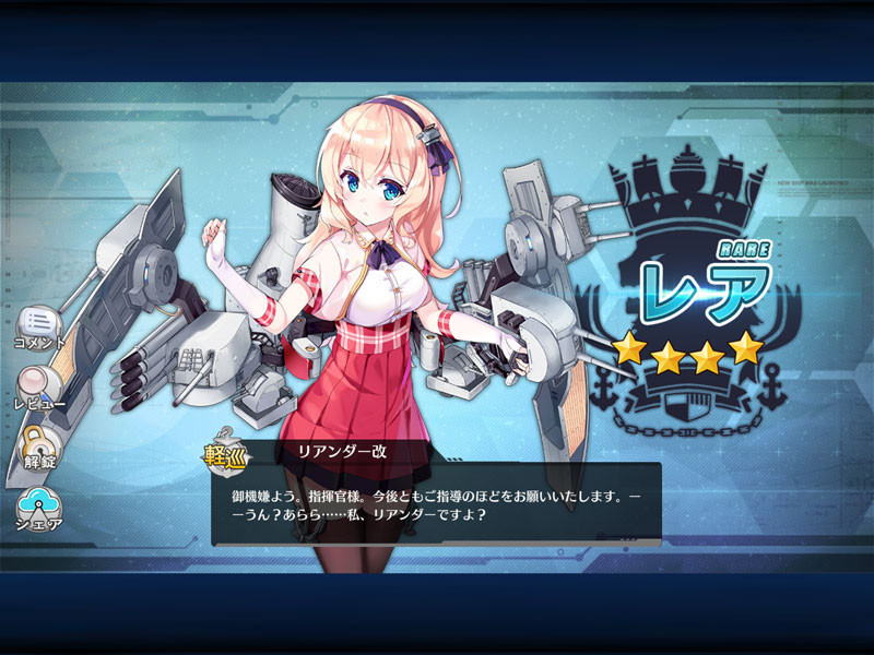 f:id:parrot_studio:20180123005352j:plain