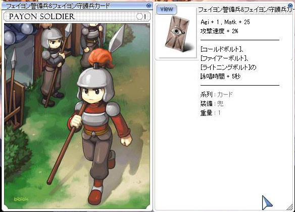 f:id:parrot_studio:20180211013008j:plain