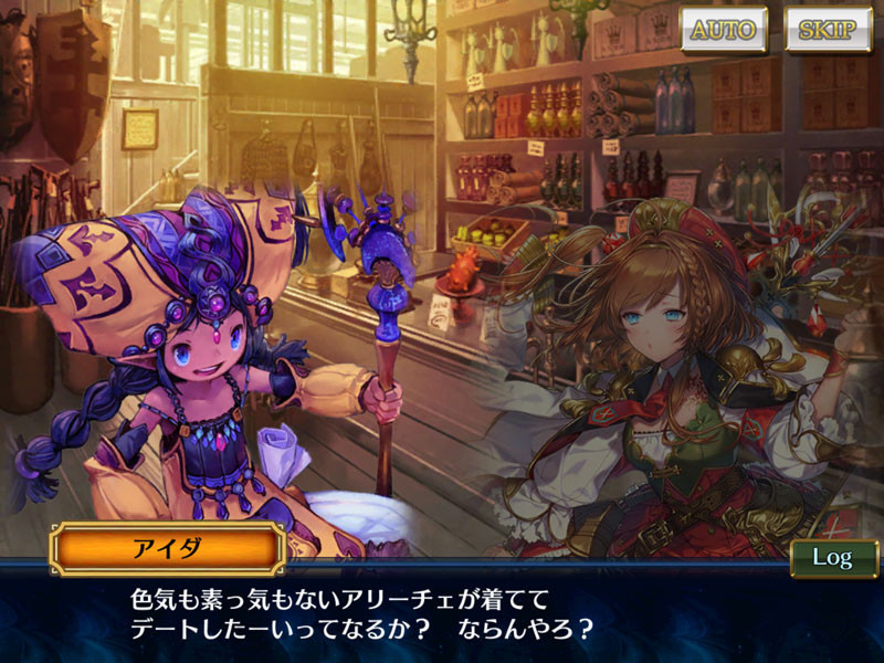 f:id:parrot_studio:20180211014916j:plain