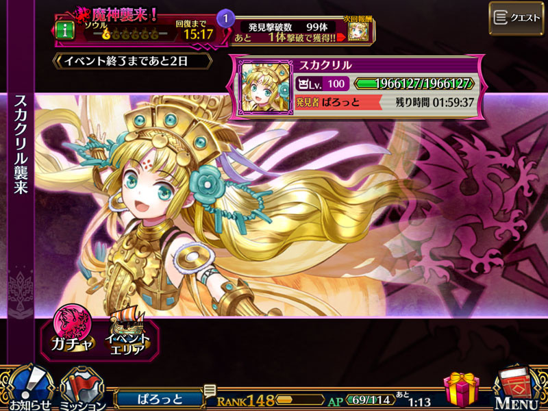 f:id:parrot_studio:20180211015000j:plain