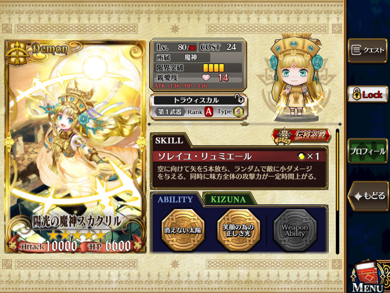 f:id:parrot_studio:20180211233951j:plain