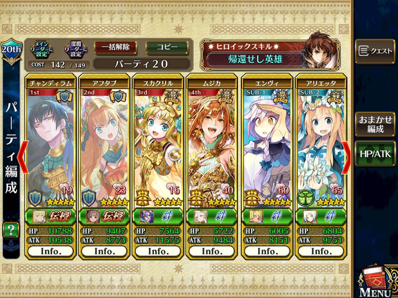 f:id:parrot_studio:20180211234000j:plain