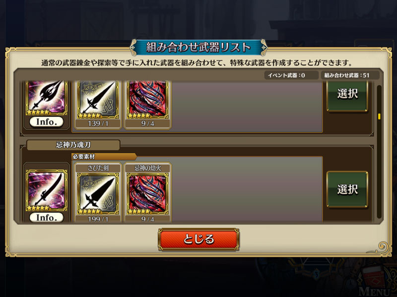 f:id:parrot_studio:20180211234009j:plain