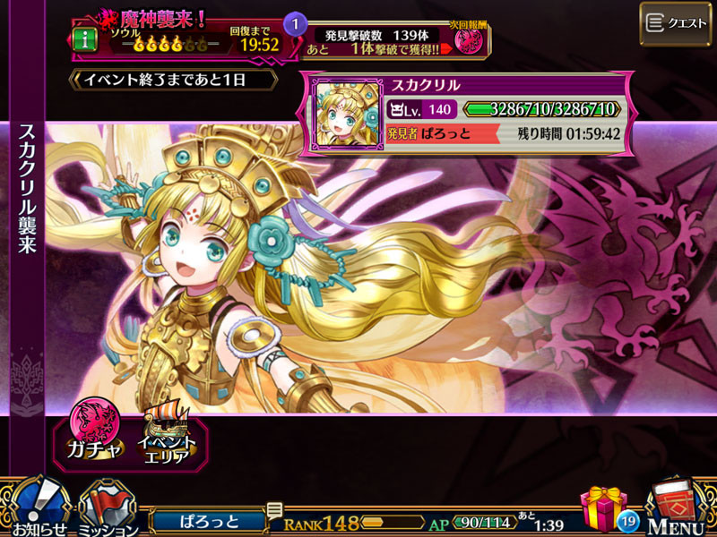 f:id:parrot_studio:20180211234021j:plain