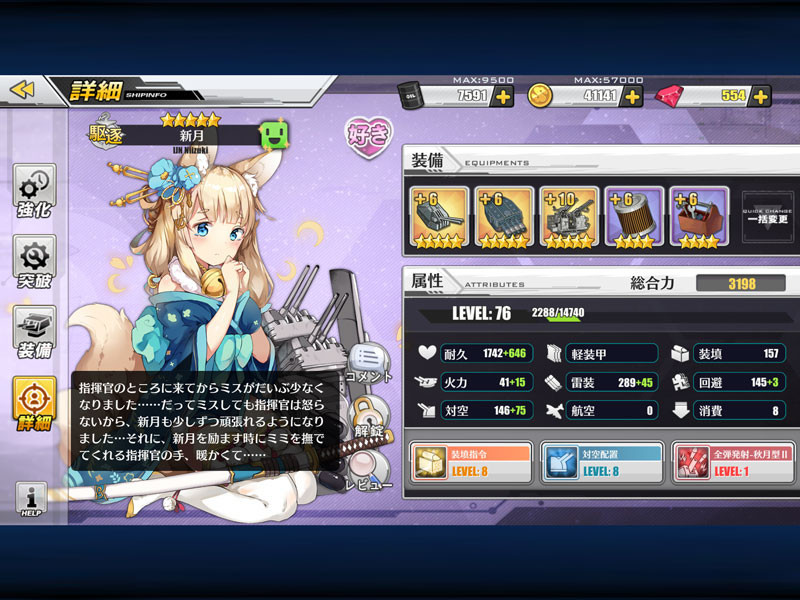 f:id:parrot_studio:20180211234029j:plain