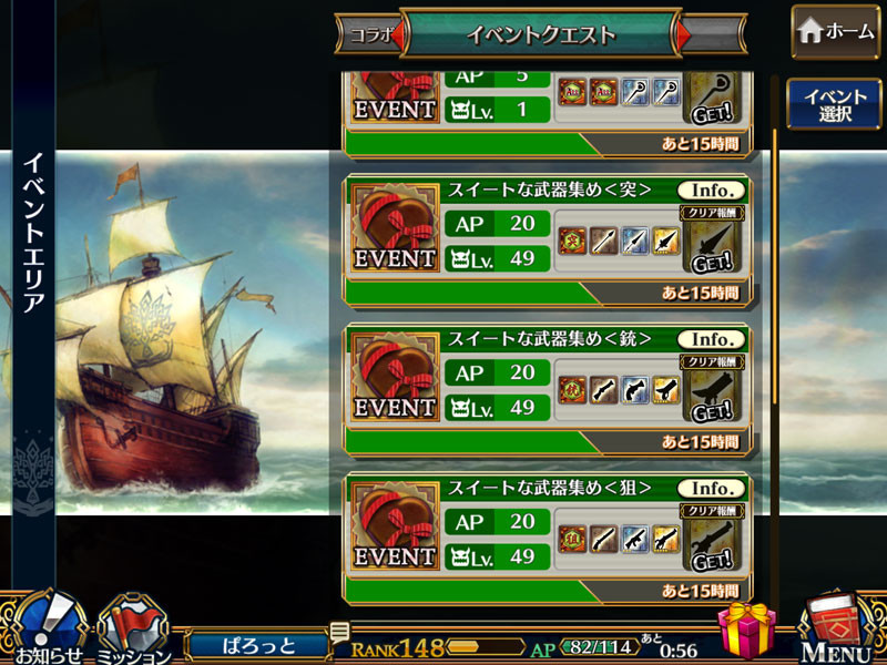 f:id:parrot_studio:20180215004800j:plain