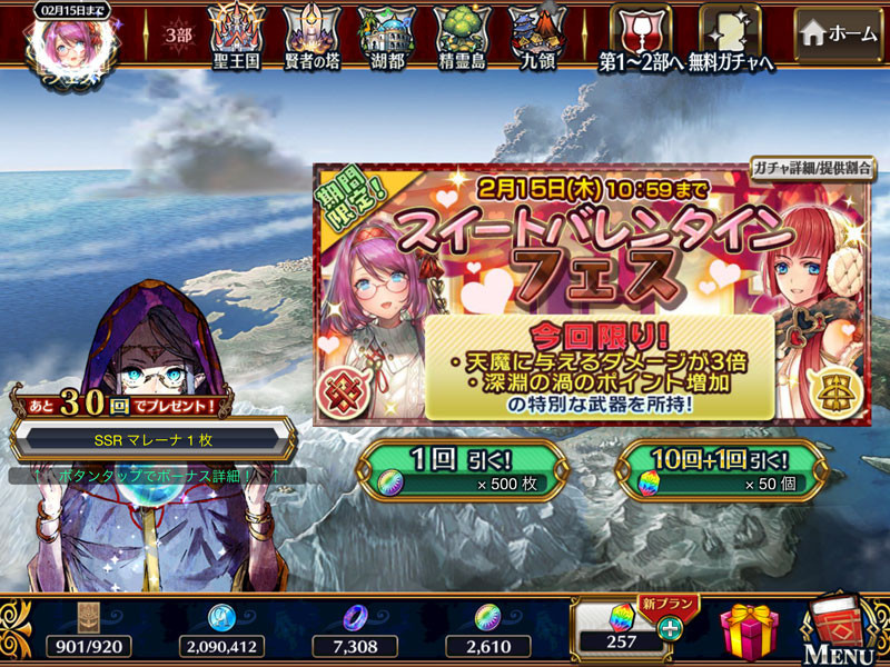 f:id:parrot_studio:20180215005016j:plain