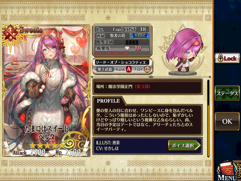 f:id:parrot_studio:20180215005136j:plain