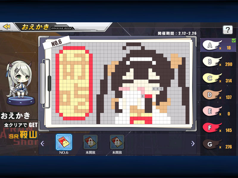 f:id:parrot_studio:20180217004612j:plain f:id:parrot_studio:20180217004612j:plain