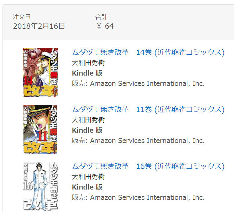 f:id:parrot_studio:20180217005759j:plain f:id:parrot_studio:20180217005759j:plain