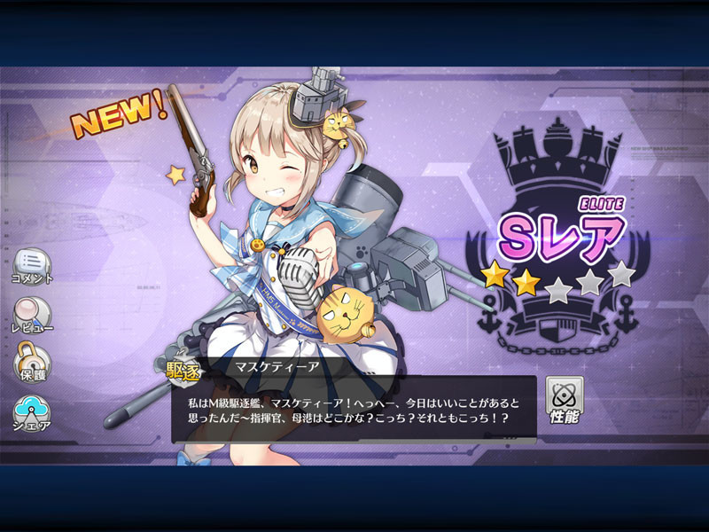 f:id:parrot_studio:20180301233656j:plain