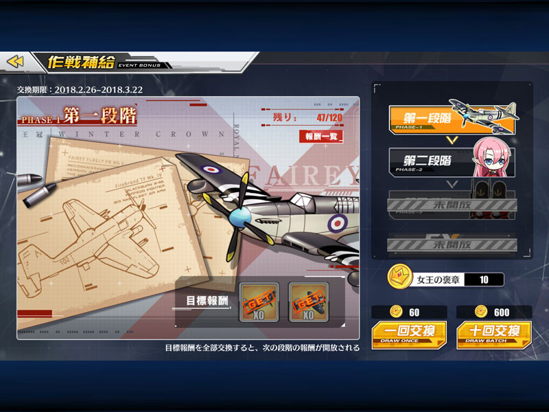 f:id:parrot_studio:20180301233849j:plain