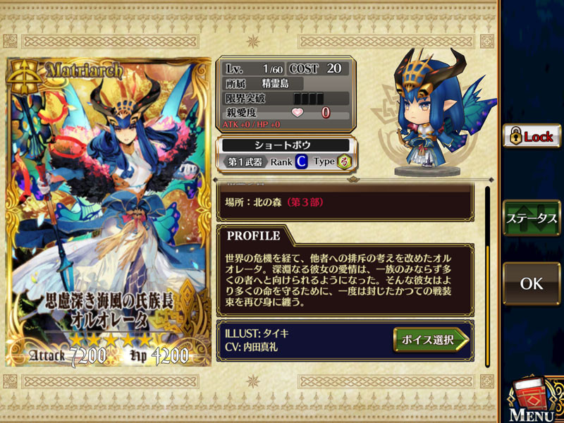 f:id:parrot_studio:20180303203617j:plain