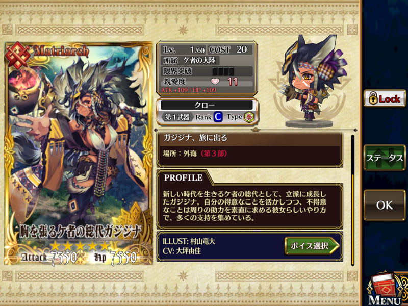 f:id:parrot_studio:20180303203739j:plain