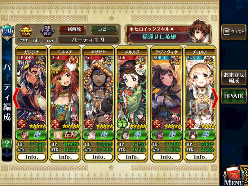 f:id:parrot_studio:20180303204217j:plain