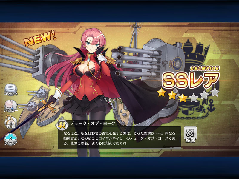 f:id:parrot_studio:20180303204432j:plain