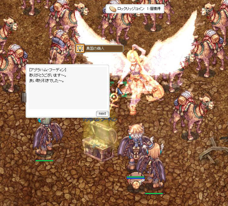 f:id:parrot_studio:20180303233659j:plain