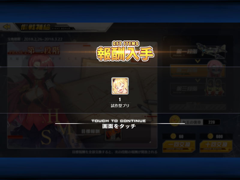 f:id:parrot_studio:20180306002740j:plain