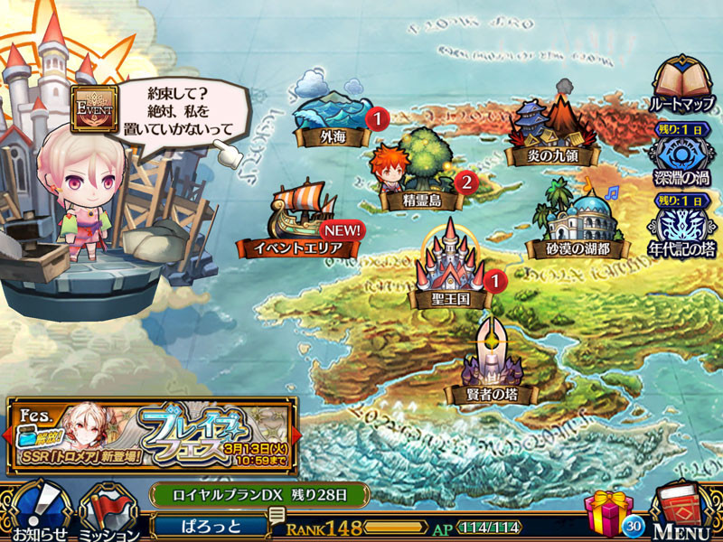 f:id:parrot_studio:20180307001009j:plain f:id:parrot_studio:20180307001009j:plain