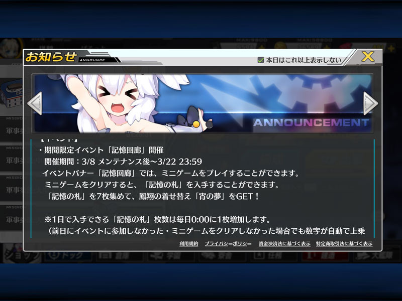 f:id:parrot_studio:20180307001433j:plain f:id:parrot_studio:20180307001433j:plain