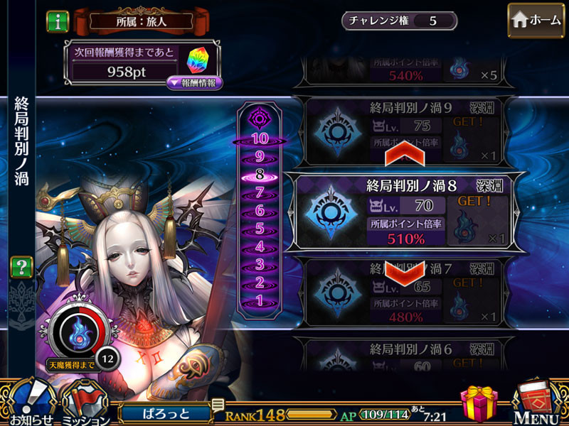 f:id:parrot_studio:20180308012746j:plain