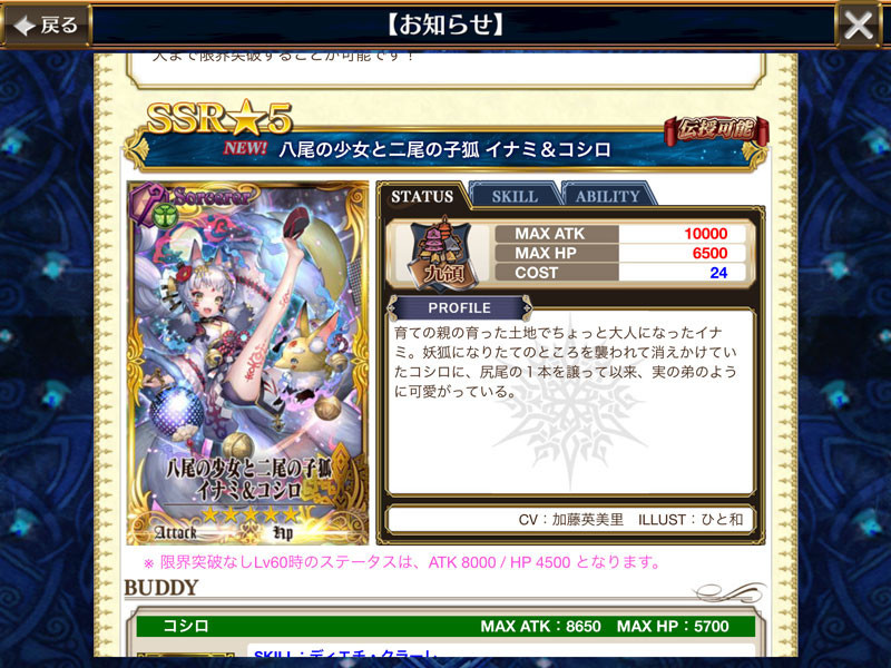 f:id:parrot_studio:20180314014625j:plain