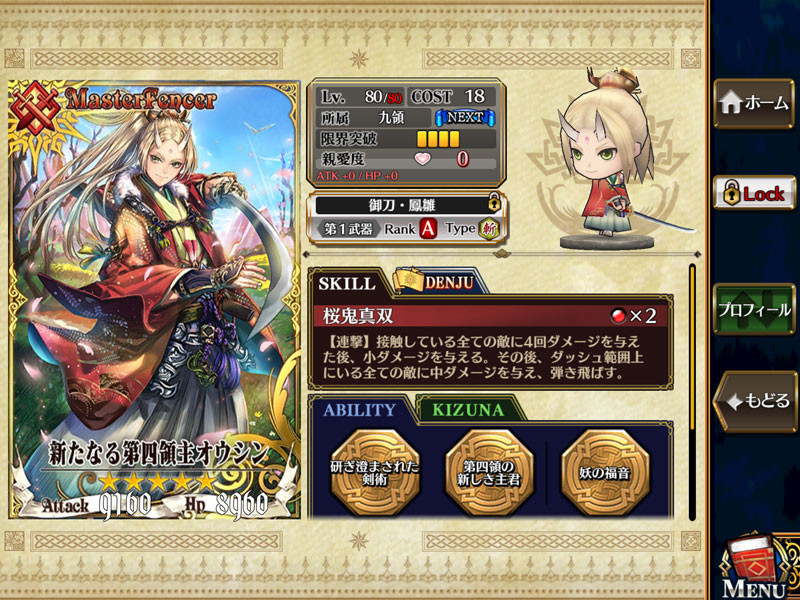 f:id:parrot_studio:20180314014931j:plain