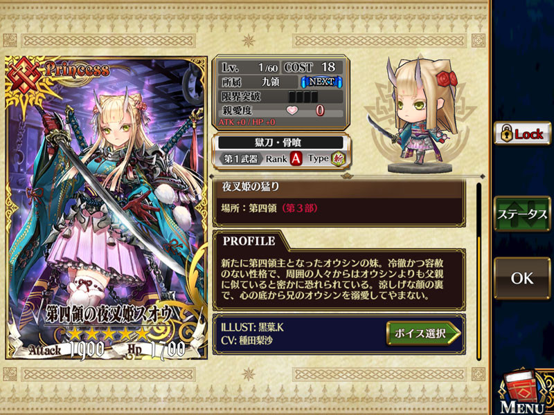 f:id:parrot_studio:20180314014942j:plain